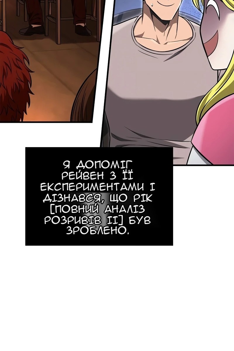 Сторінка 76