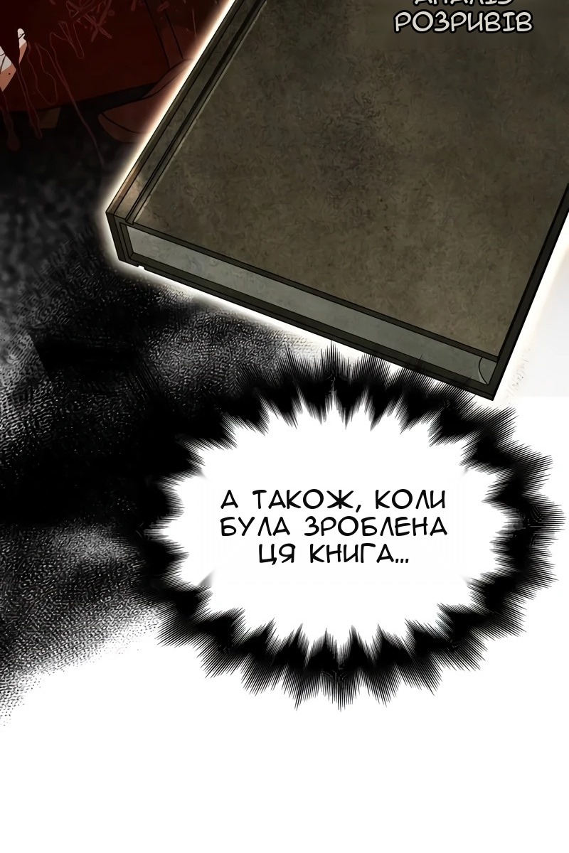 Сторінка 79
