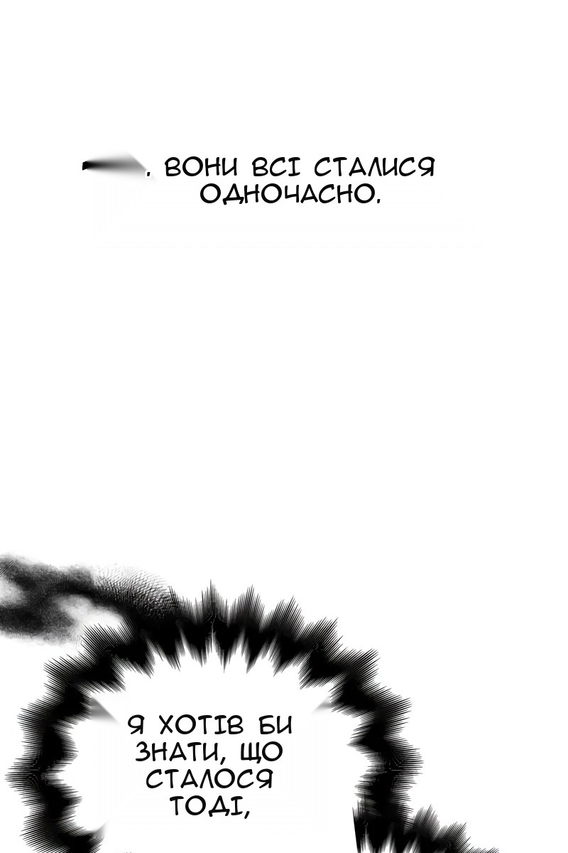 Сторінка 80