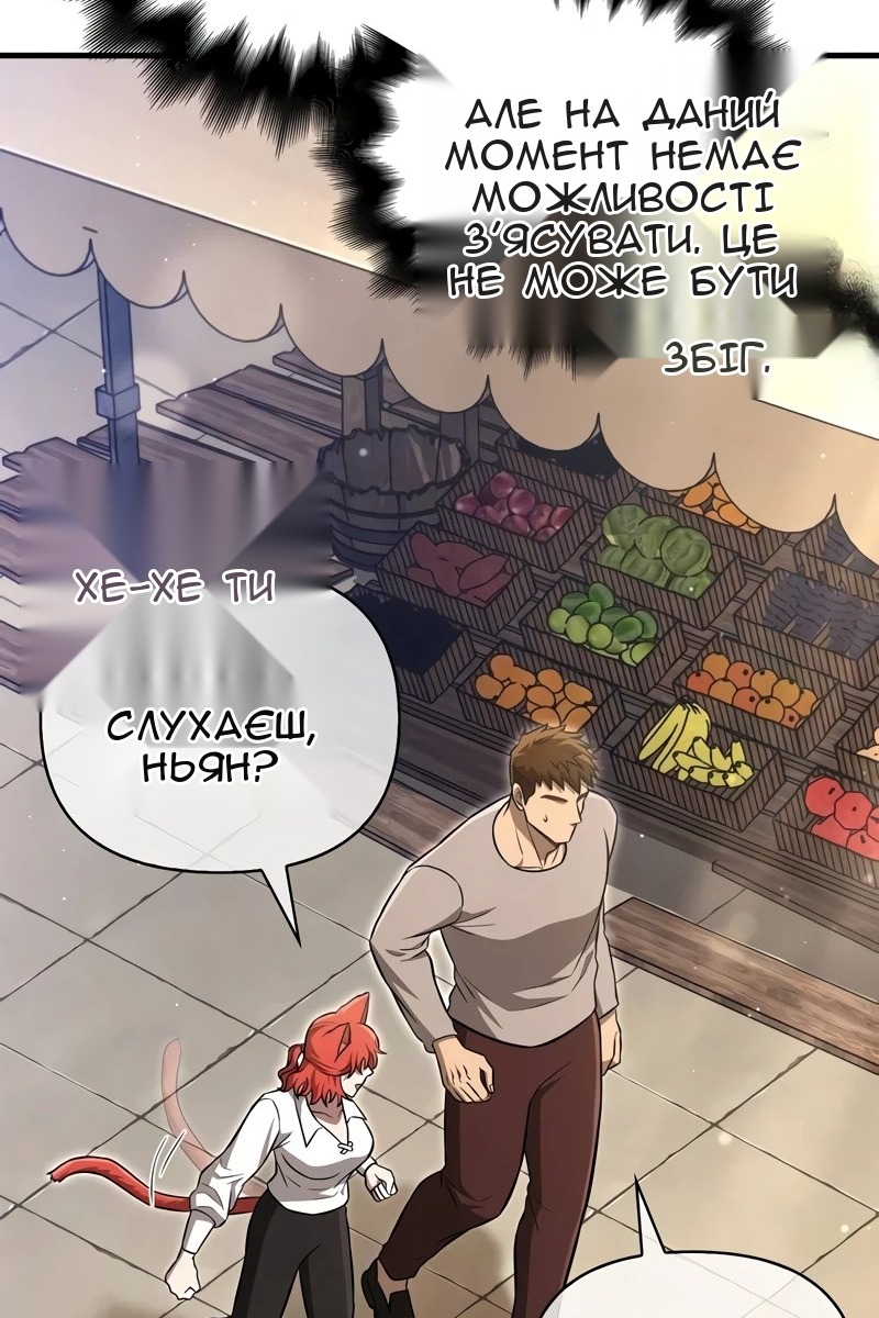 Сторінка 81