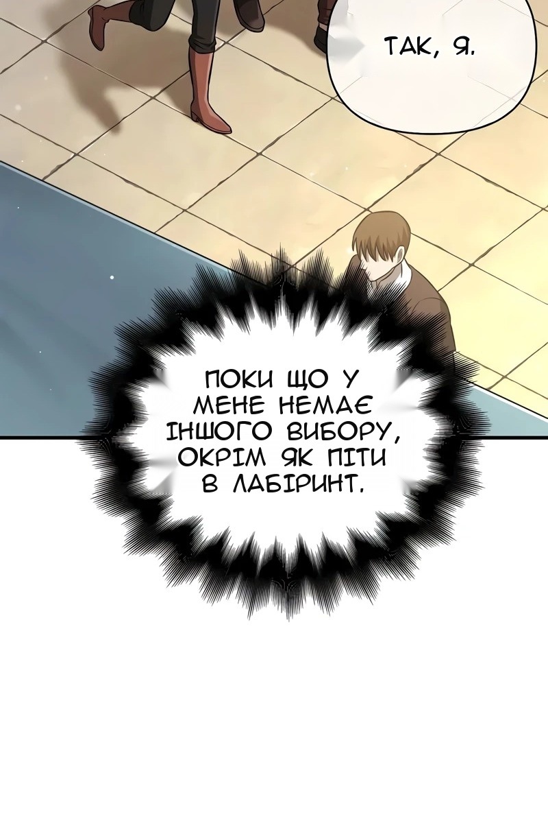 Сторінка 82