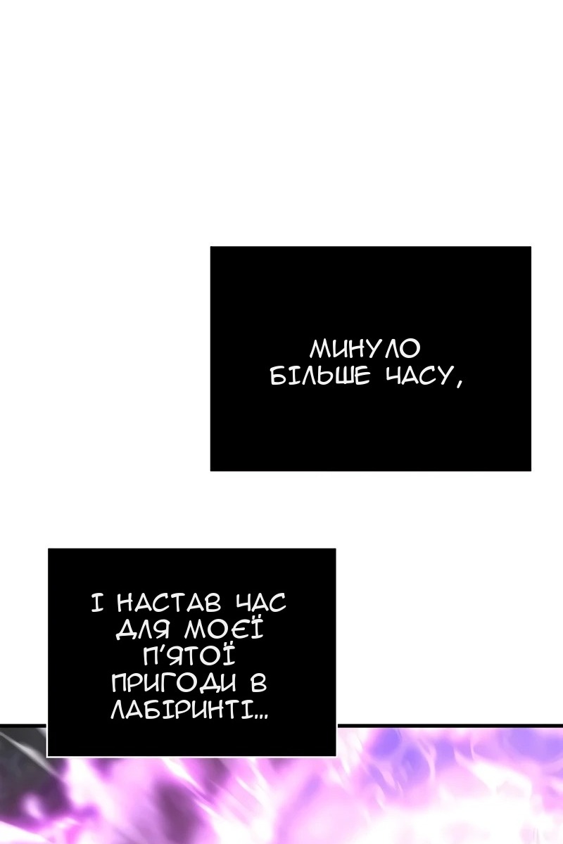 Сторінка 83
