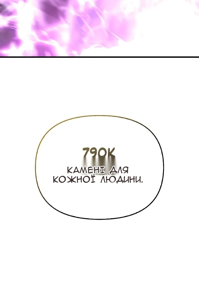 Сторінка 84