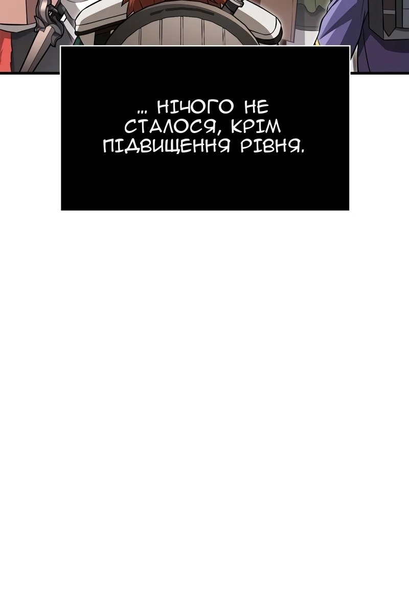 Сторінка 86