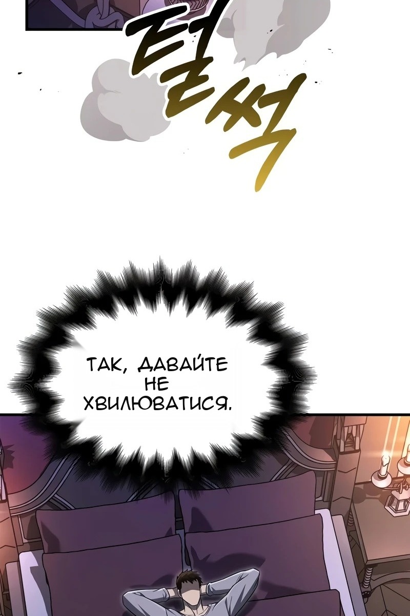 Сторінка 88