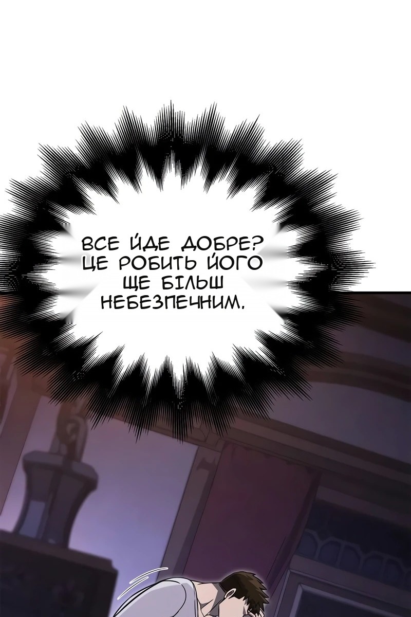 Сторінка 94