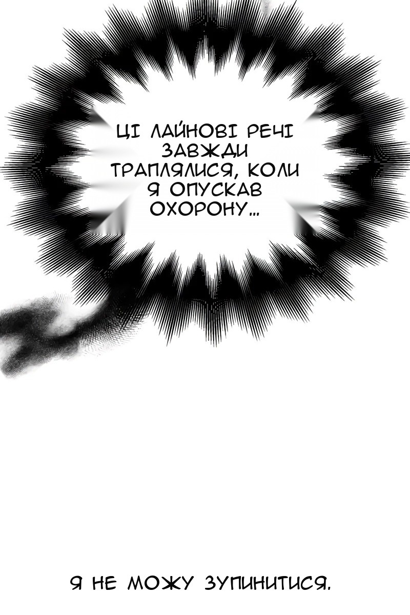 Сторінка 96