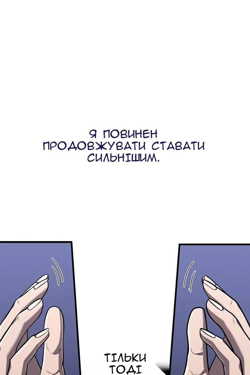 Сторінка 97
