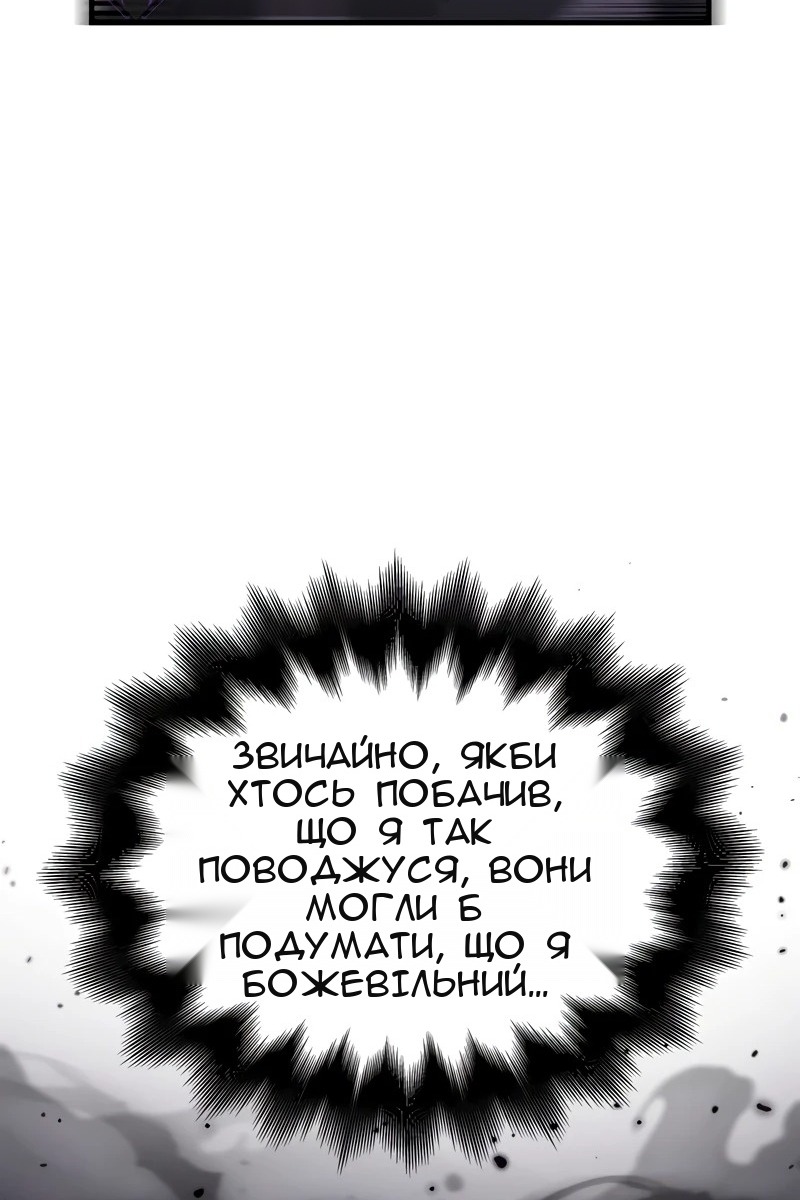 Сторінка 100
