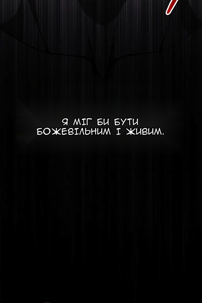 Сторінка 103