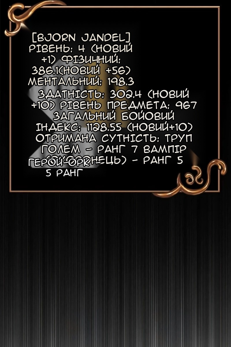 Сторінка 104