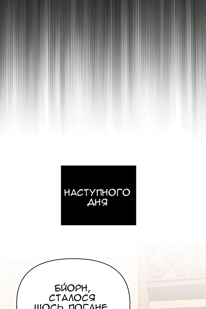 Сторінка 105