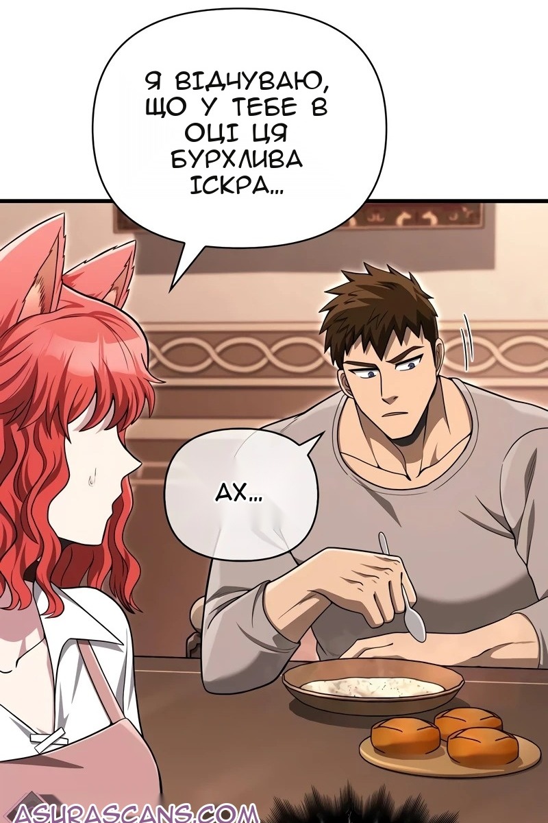 Сторінка 108