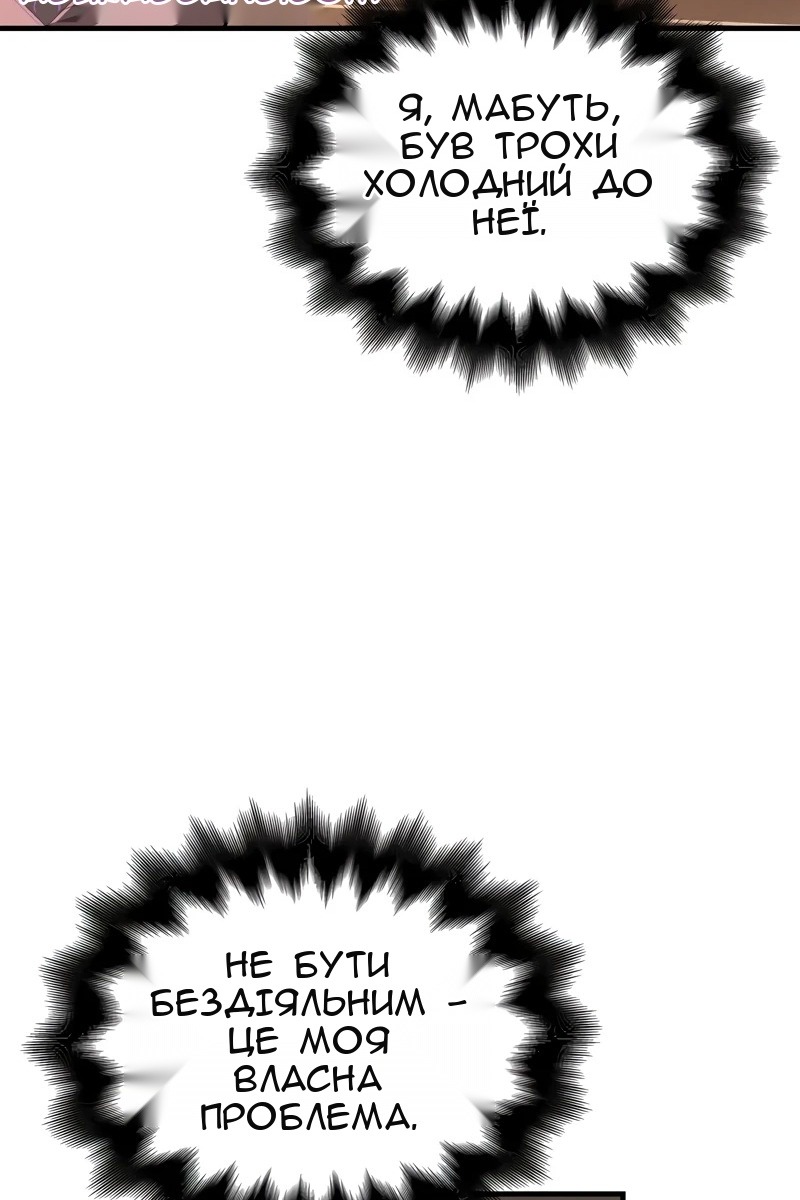 Сторінка 109