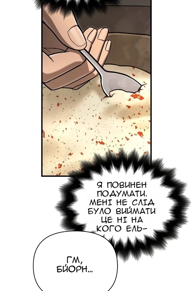 Сторінка 110