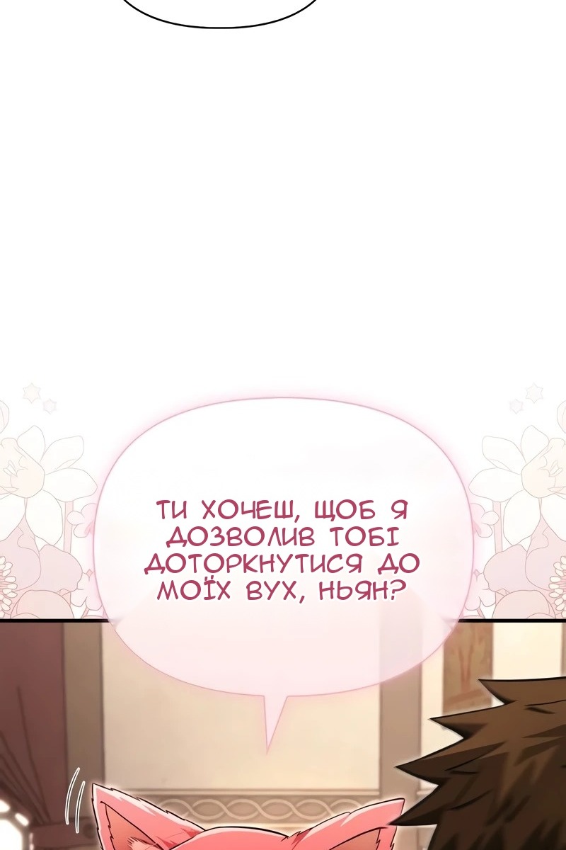 Сторінка 111