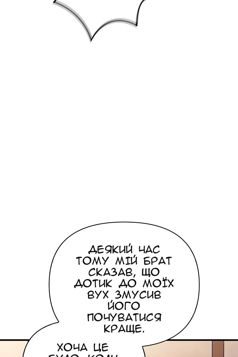Сторінка 113