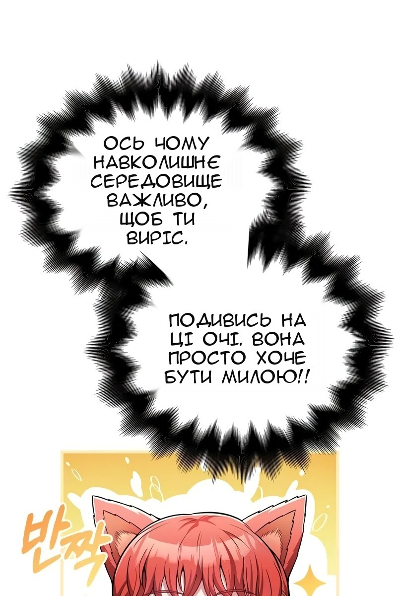 Сторінка 116