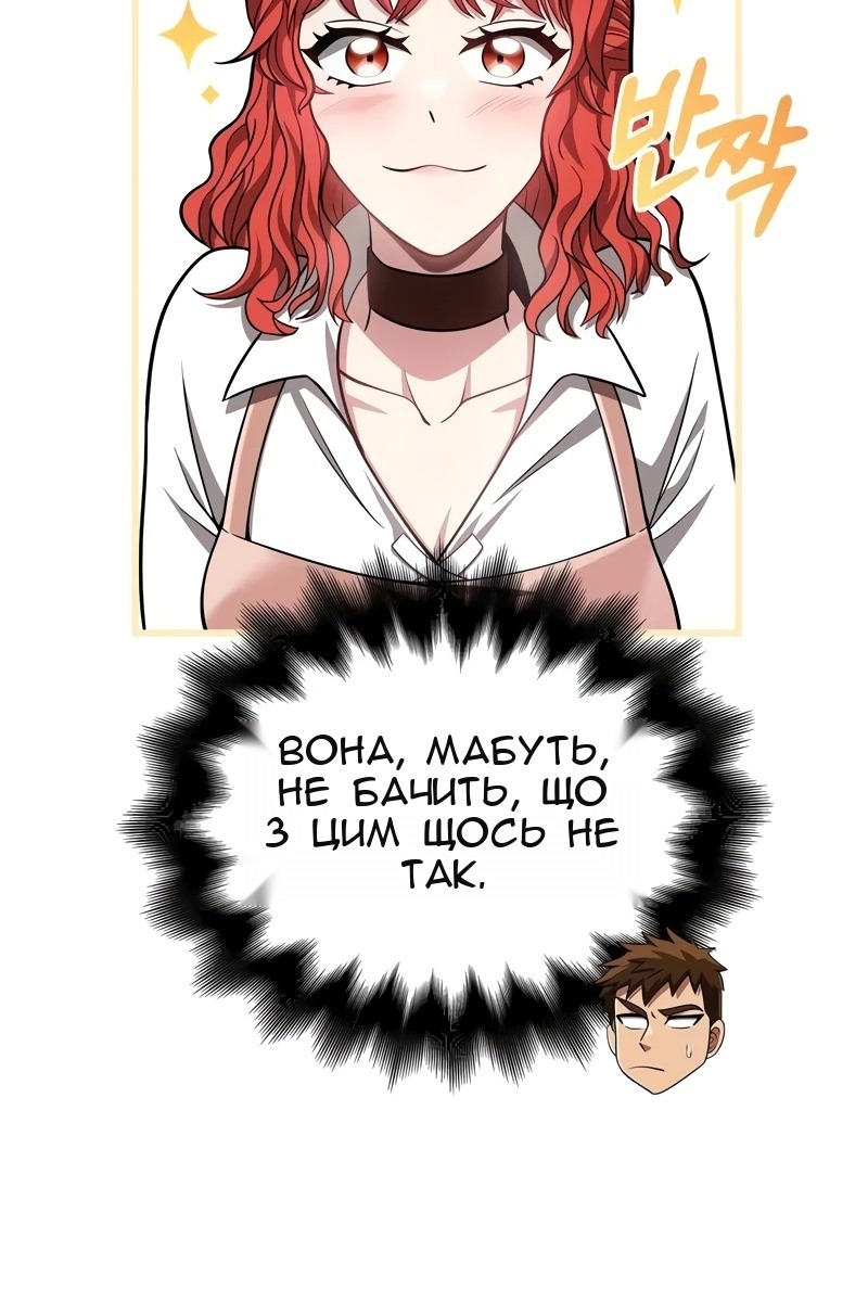 Сторінка 117
