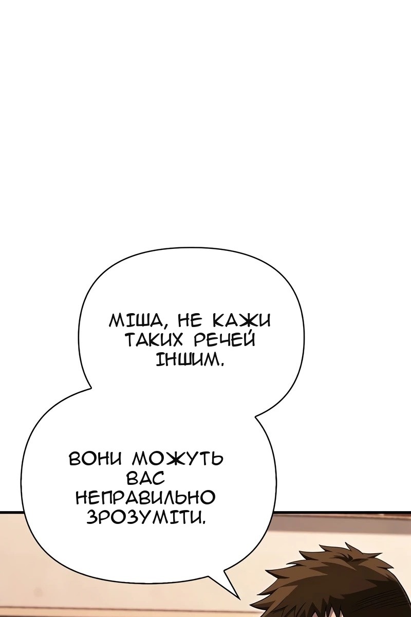 Сторінка 118