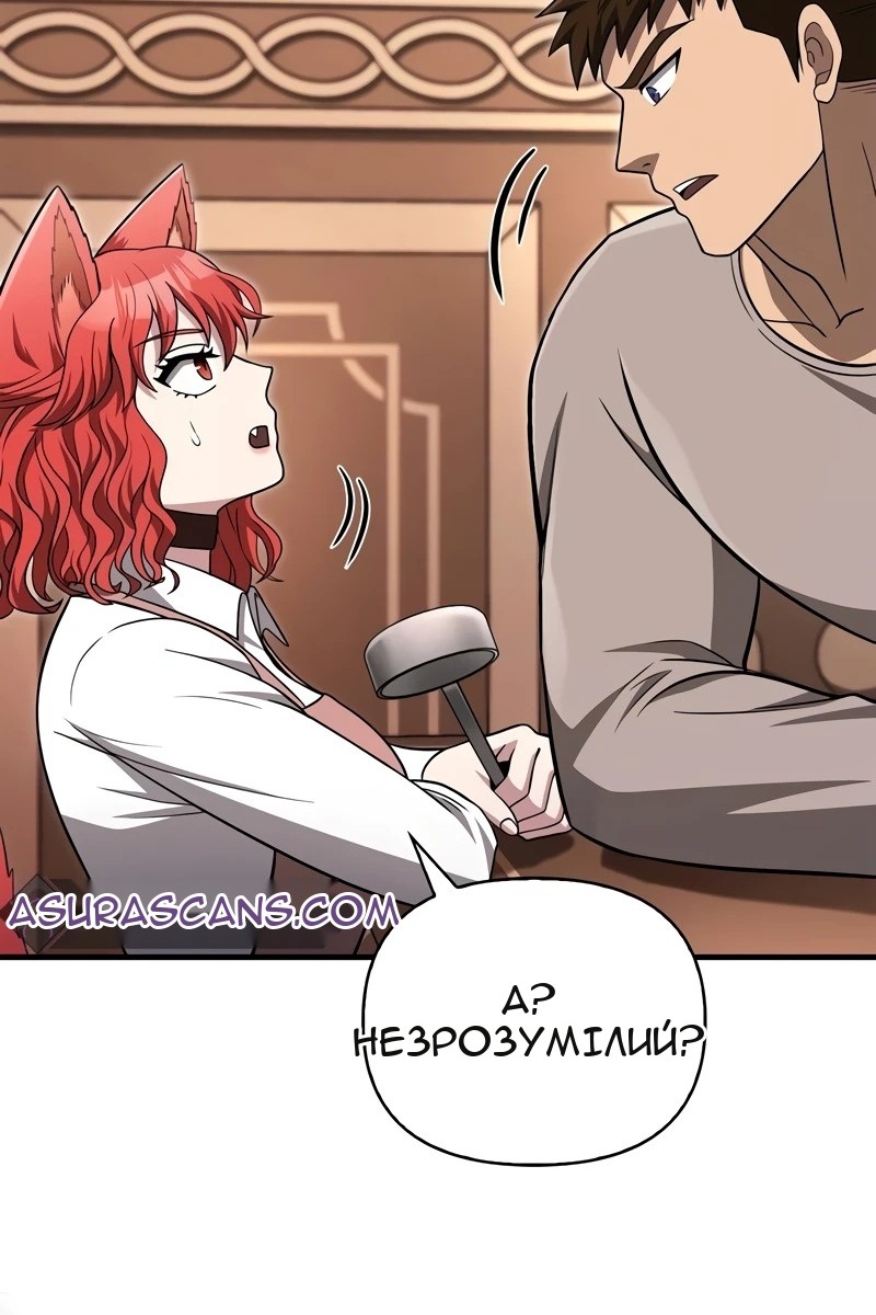 Сторінка 119