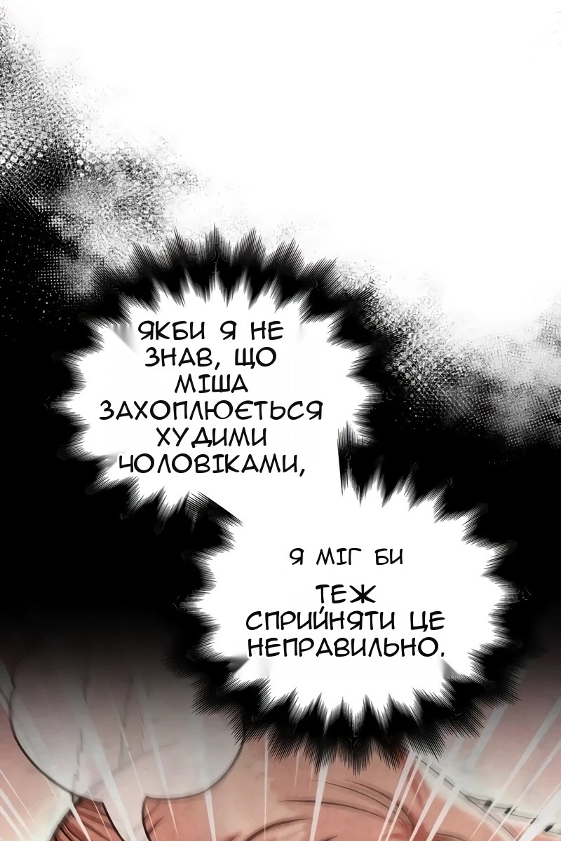 Сторінка 120