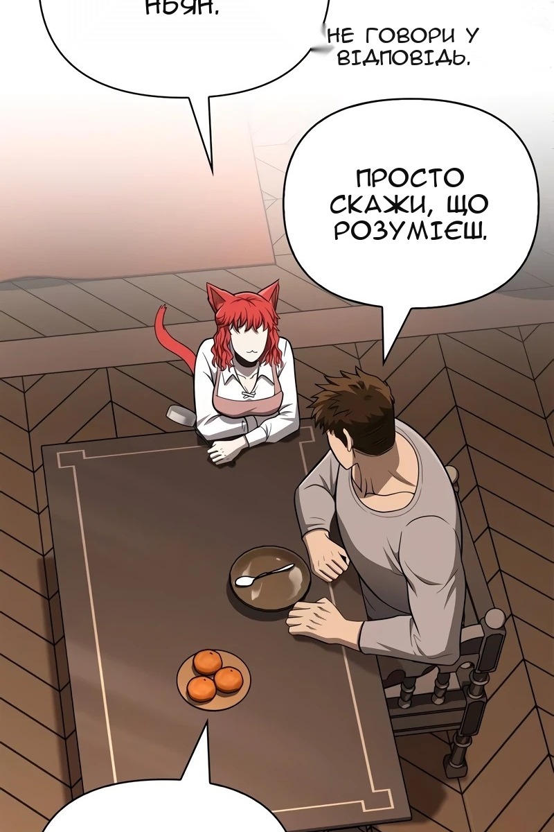 Сторінка 123