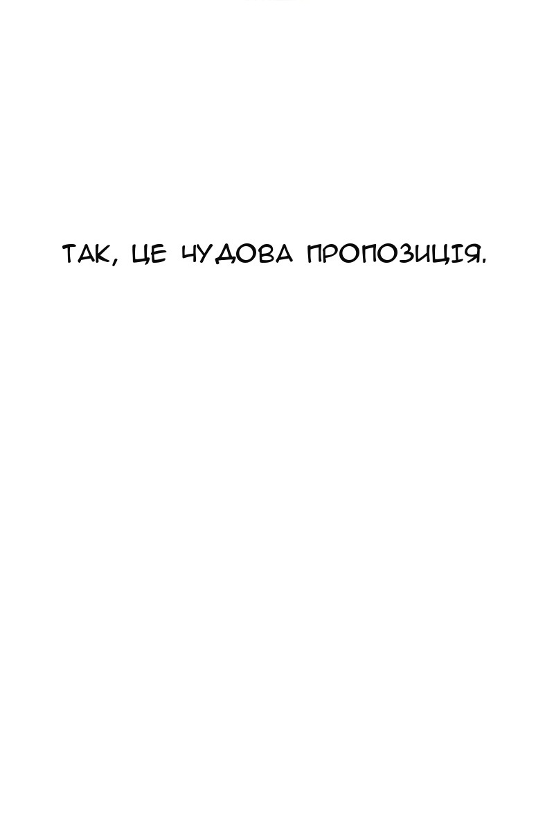 Сторінка 125
