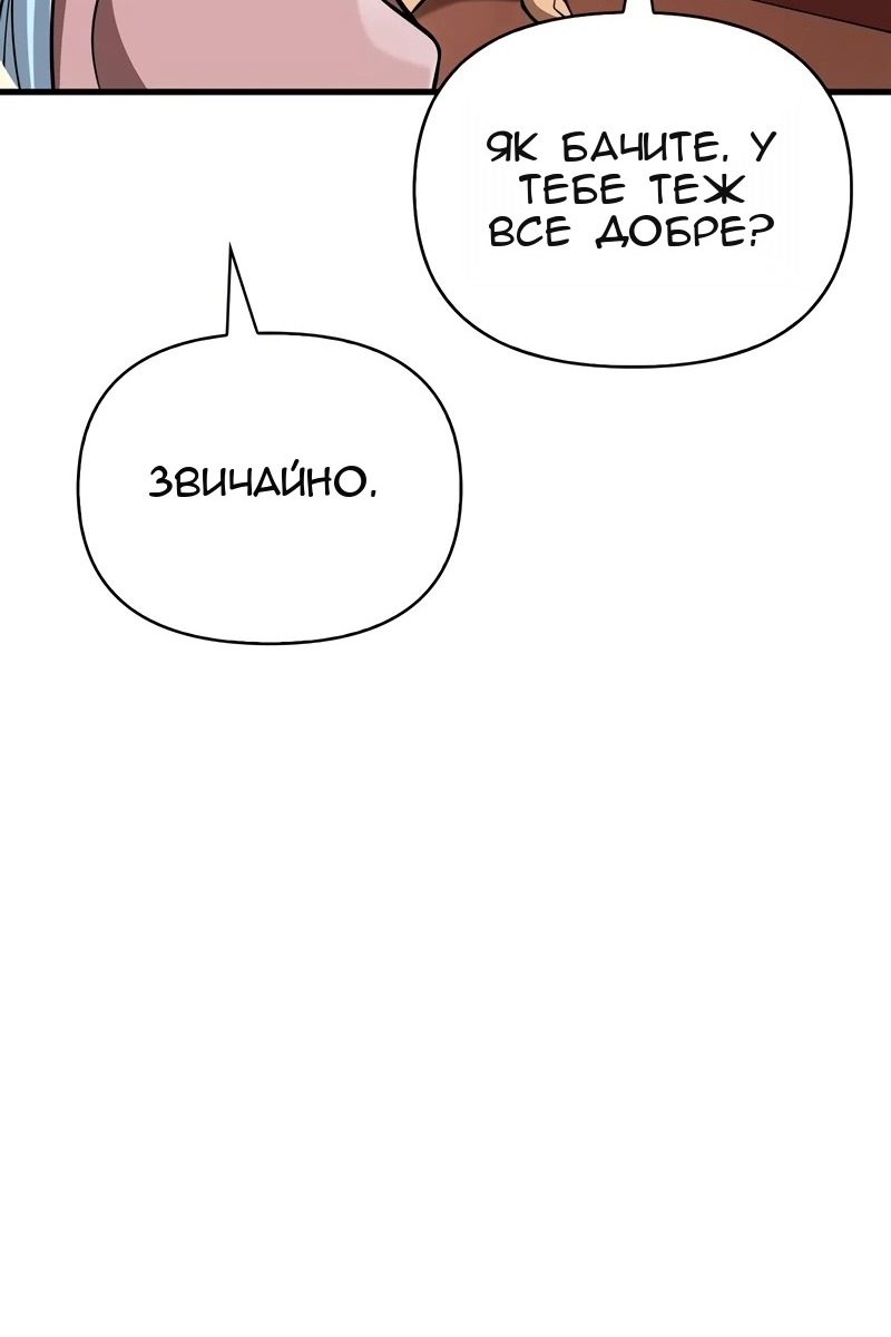 Сторінка 129