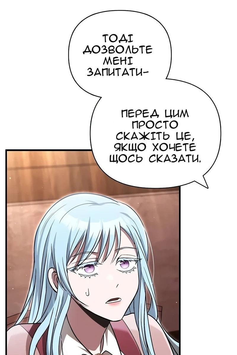 Сторінка 130