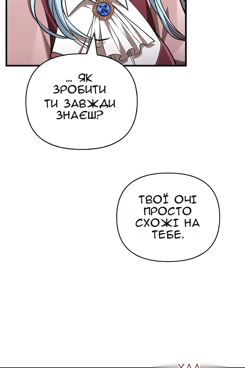 Сторінка 131
