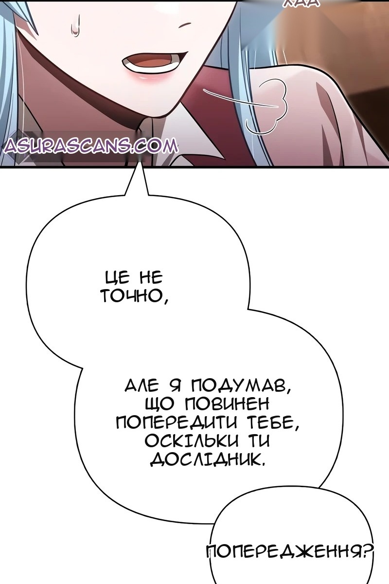 Сторінка 132
