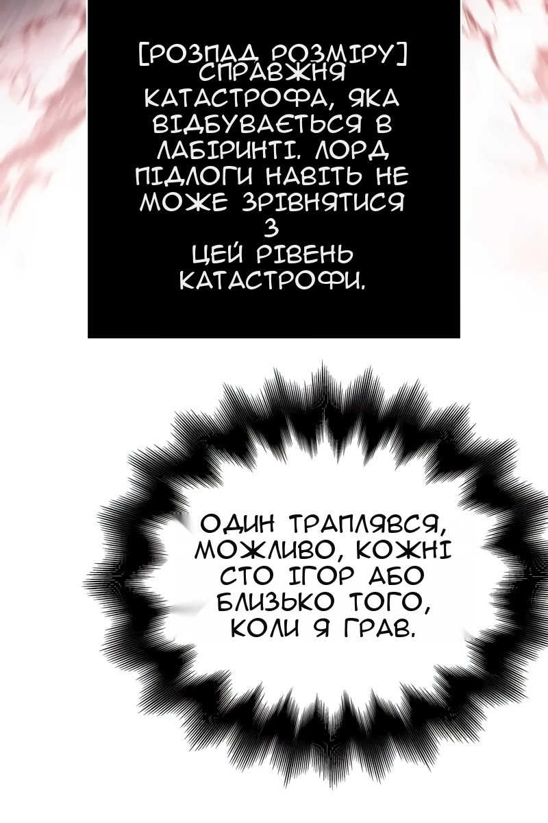 Сторінка 136