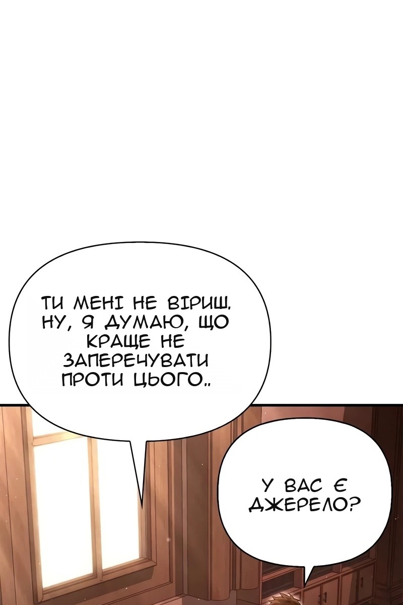Сторінка 139