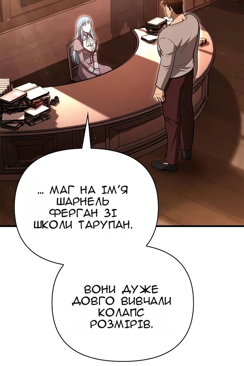 Сторінка 140