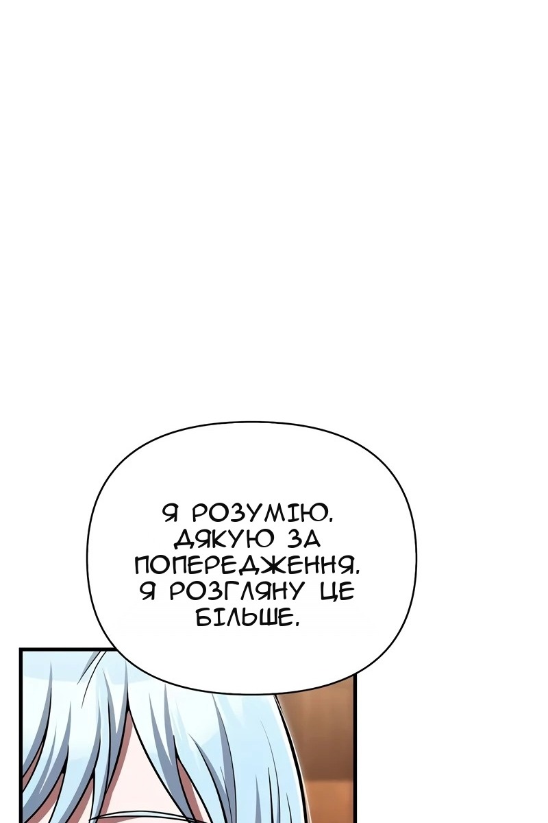 Сторінка 141