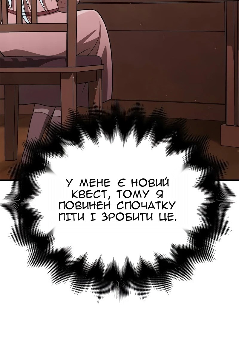 Сторінка 144