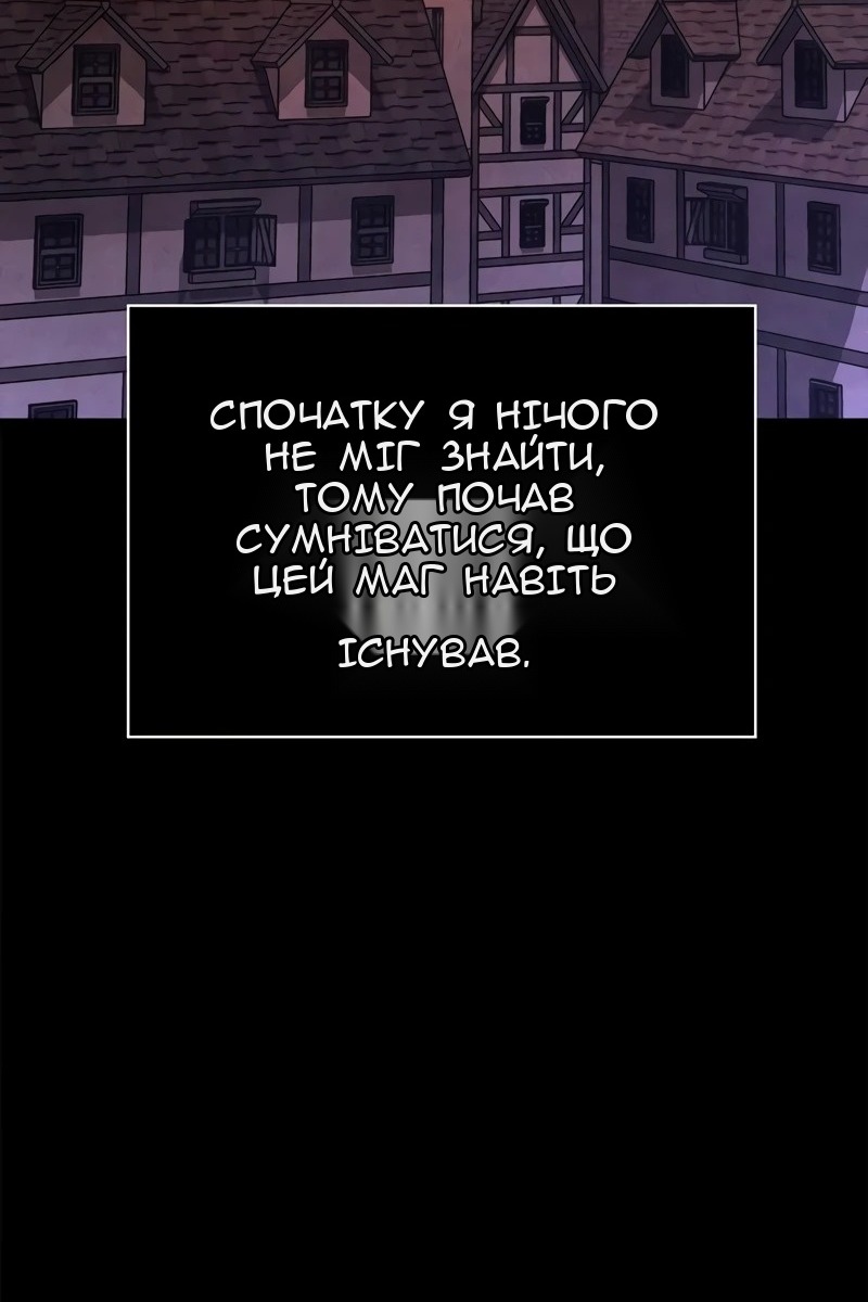 Сторінка 147