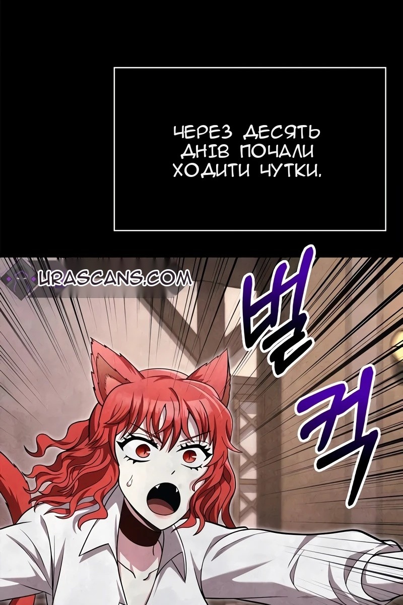 Сторінка 148
