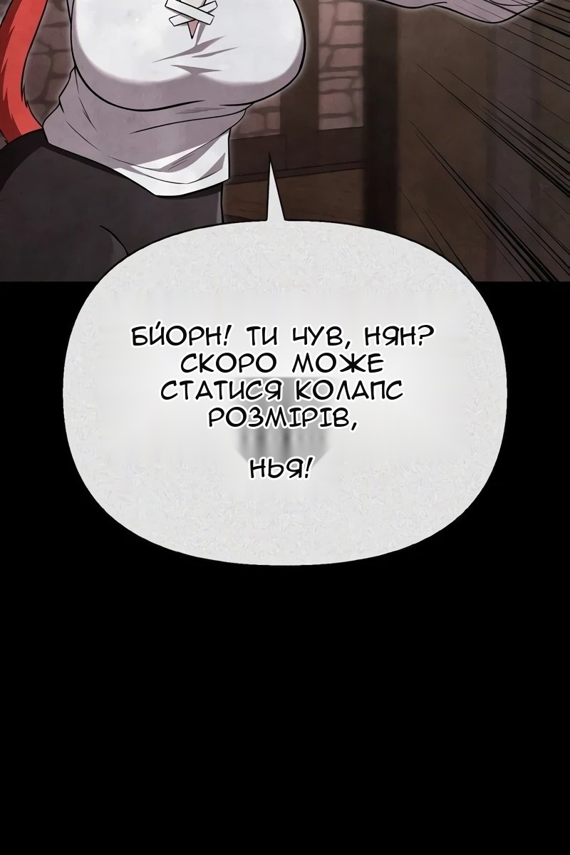 Сторінка 149