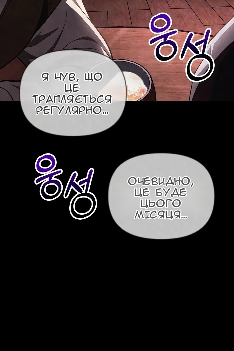 Сторінка 151
