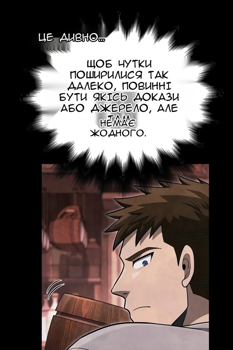 Сторінка 152