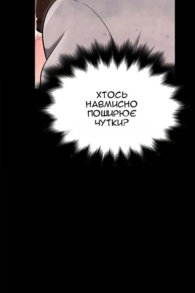 Сторінка 153