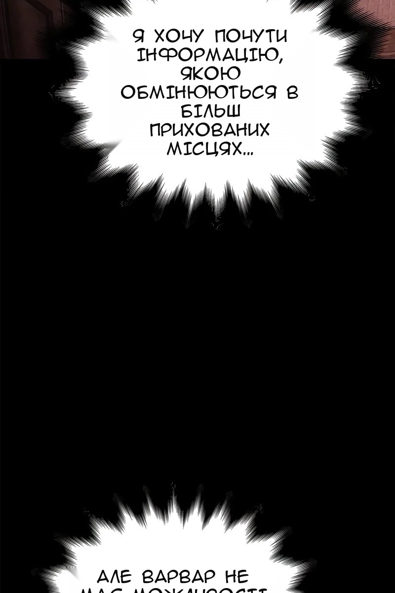 Сторінка 155