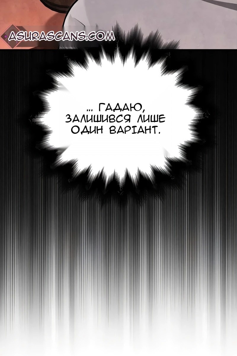 Сторінка 157