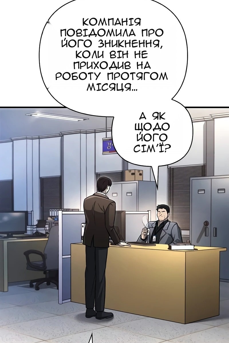 Сторінка 3