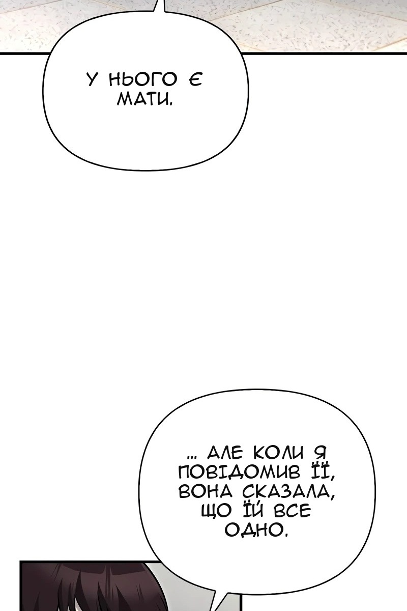 Сторінка 4
