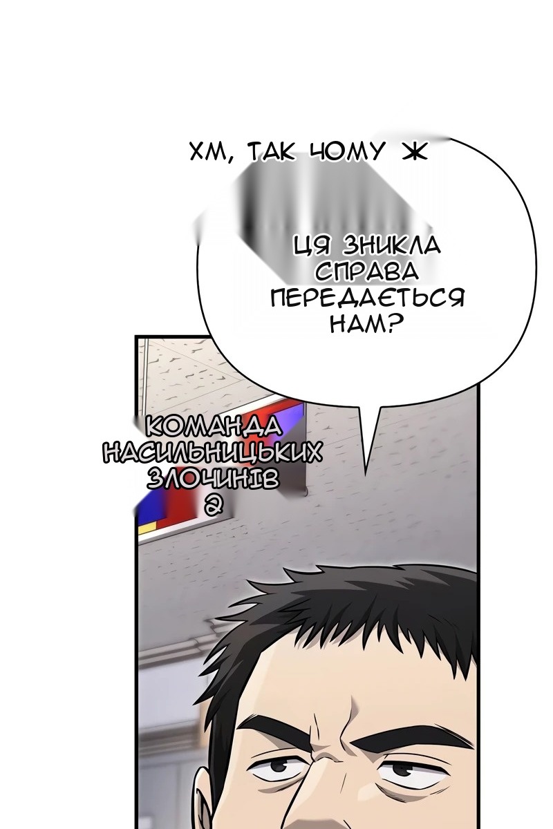 Сторінка 6