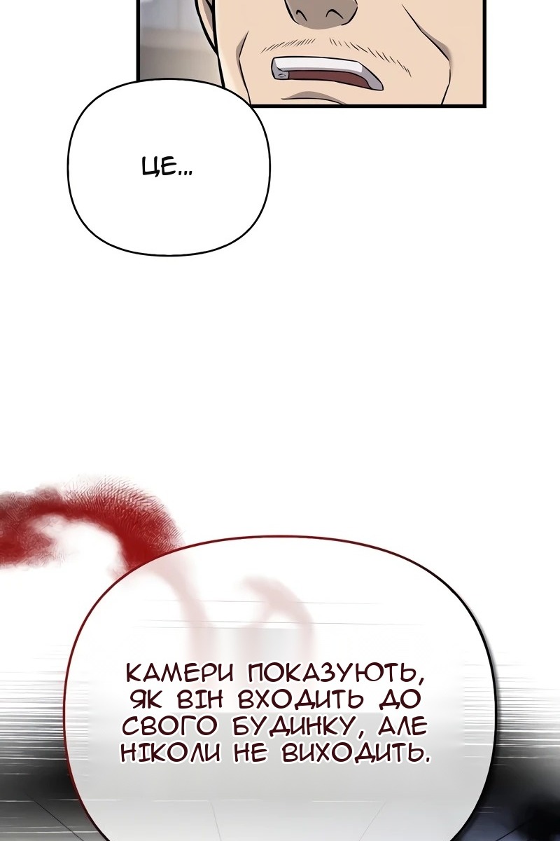 Сторінка 7