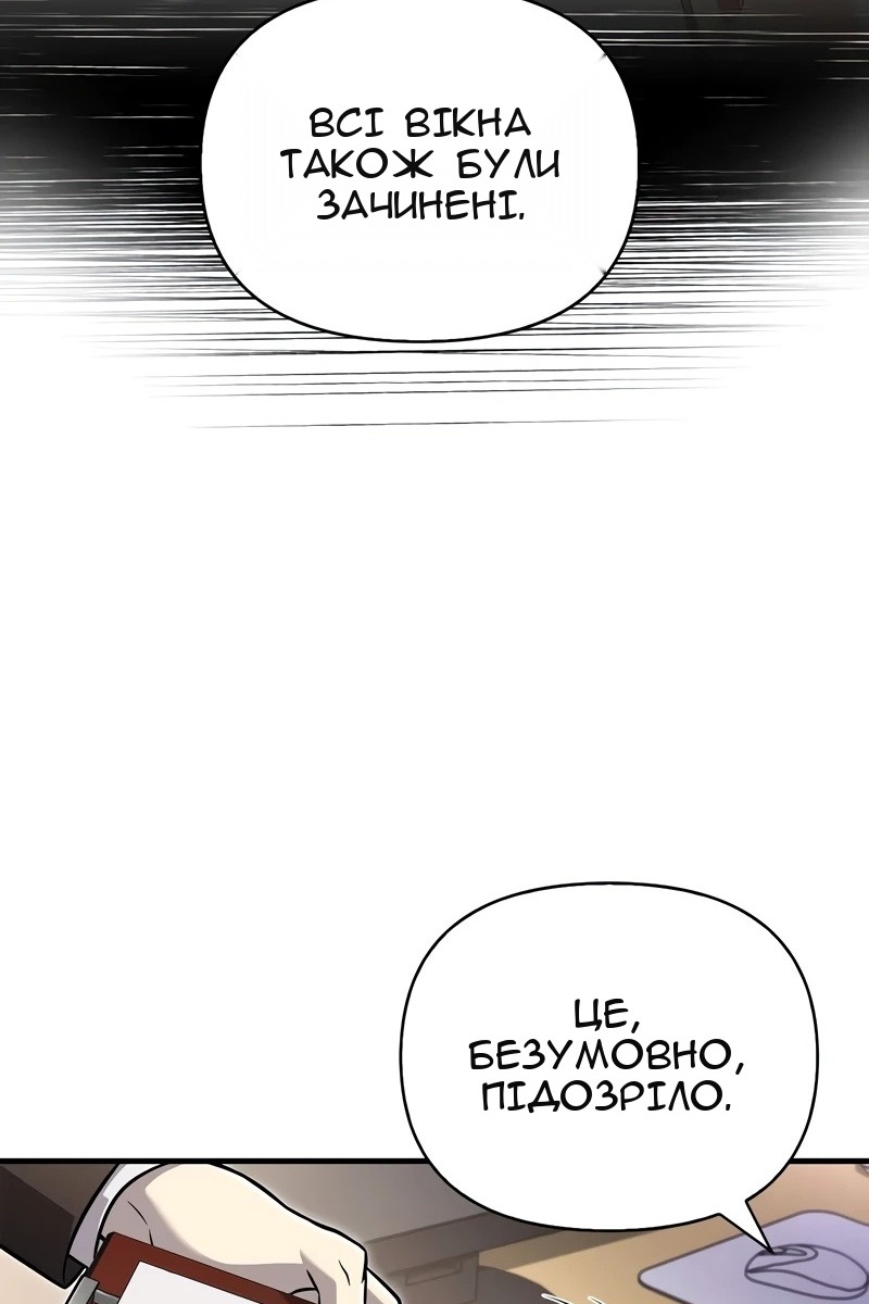Сторінка 9